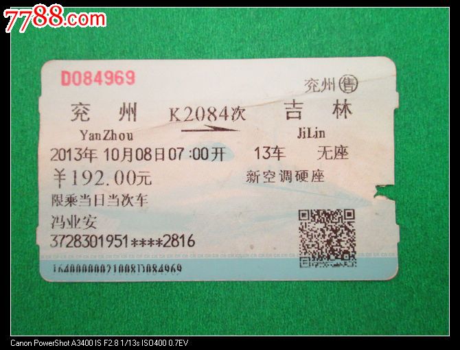 兖州一号院别墅户型图