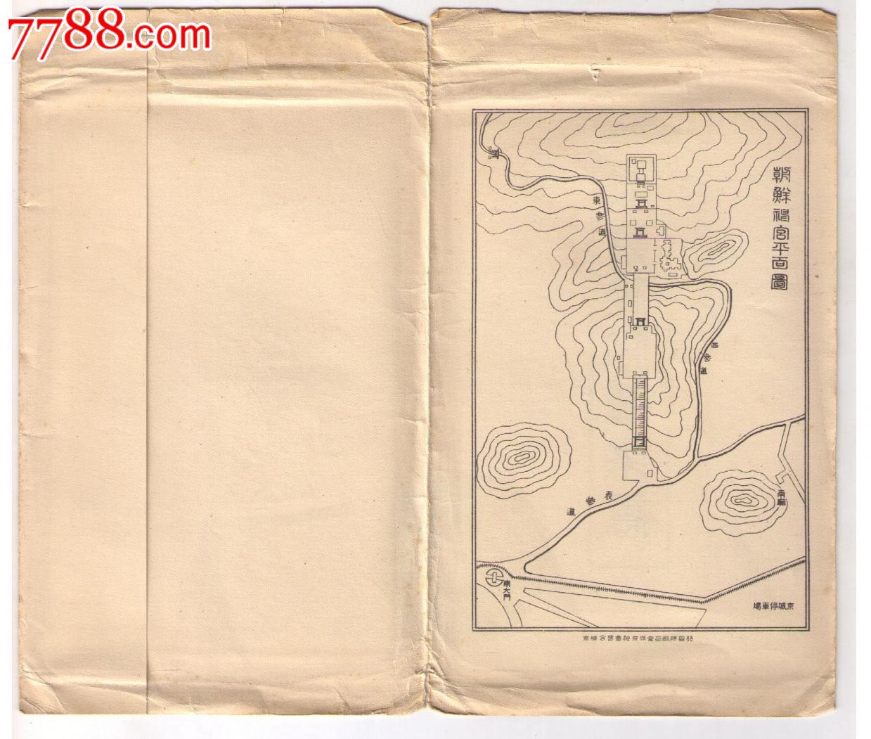 1920年代日本占领朝鲜发行明信片朝鲜神宫8全