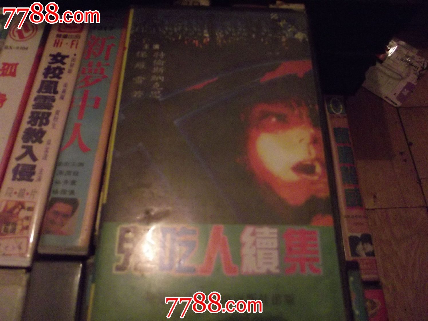 鬼吃人续集-价格:15元-se20943873-录像带\/录