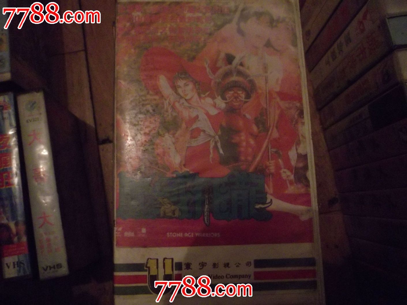 魔域飞龙-价格:20元-se20704407-录像带\/录影