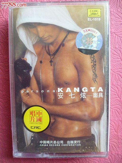 磁带:安七炫【面具】-价格:5元-se20688449-老