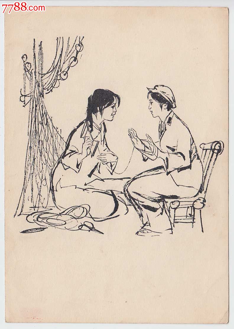 社不详,se20705285,零售,中国收藏热线