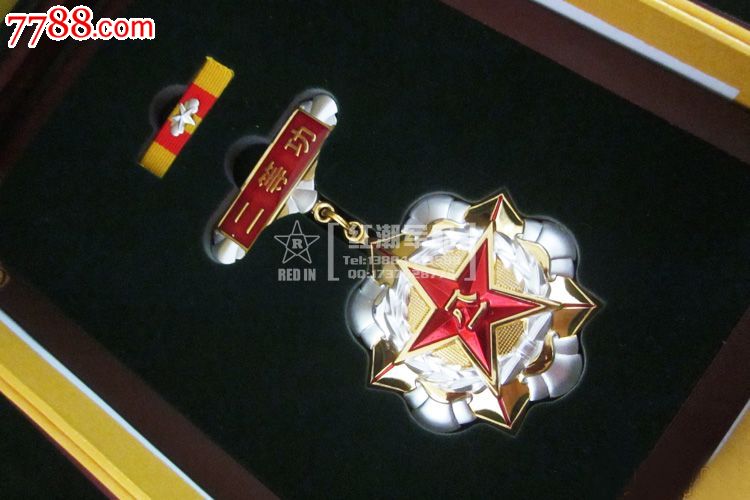 退役收藏二等功奖章,军功章\/勋章,其他军队纪念