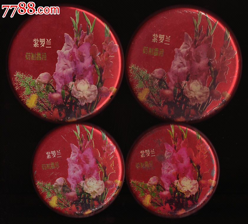 紫罗兰香粉-4个_价格60元_第1张_中国收藏热线