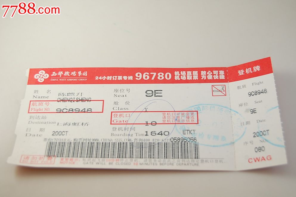 西部机场集团官网_西部机场集团招聘_西部机