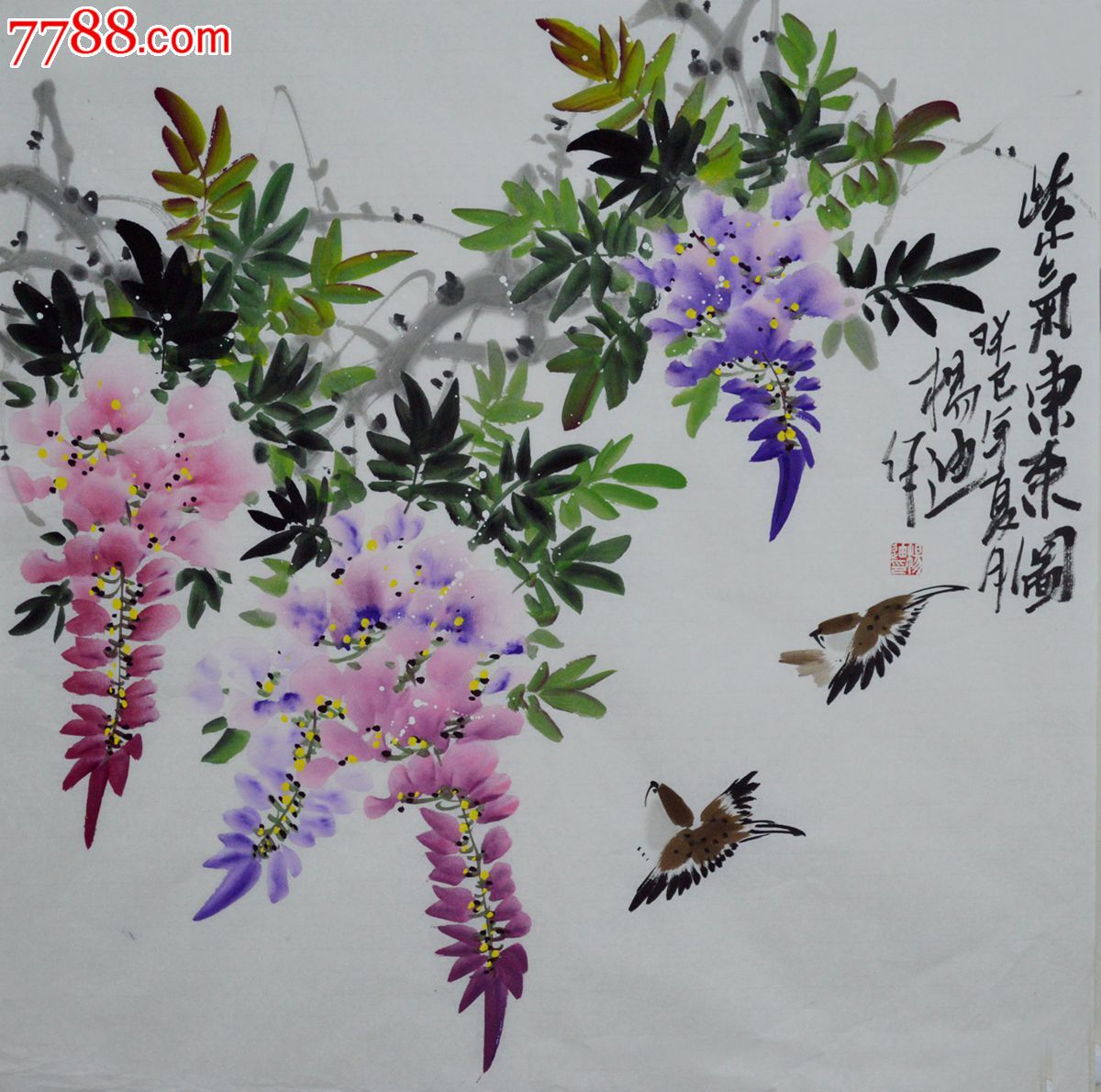 四尺斗方花鸟画《紫气东来图》