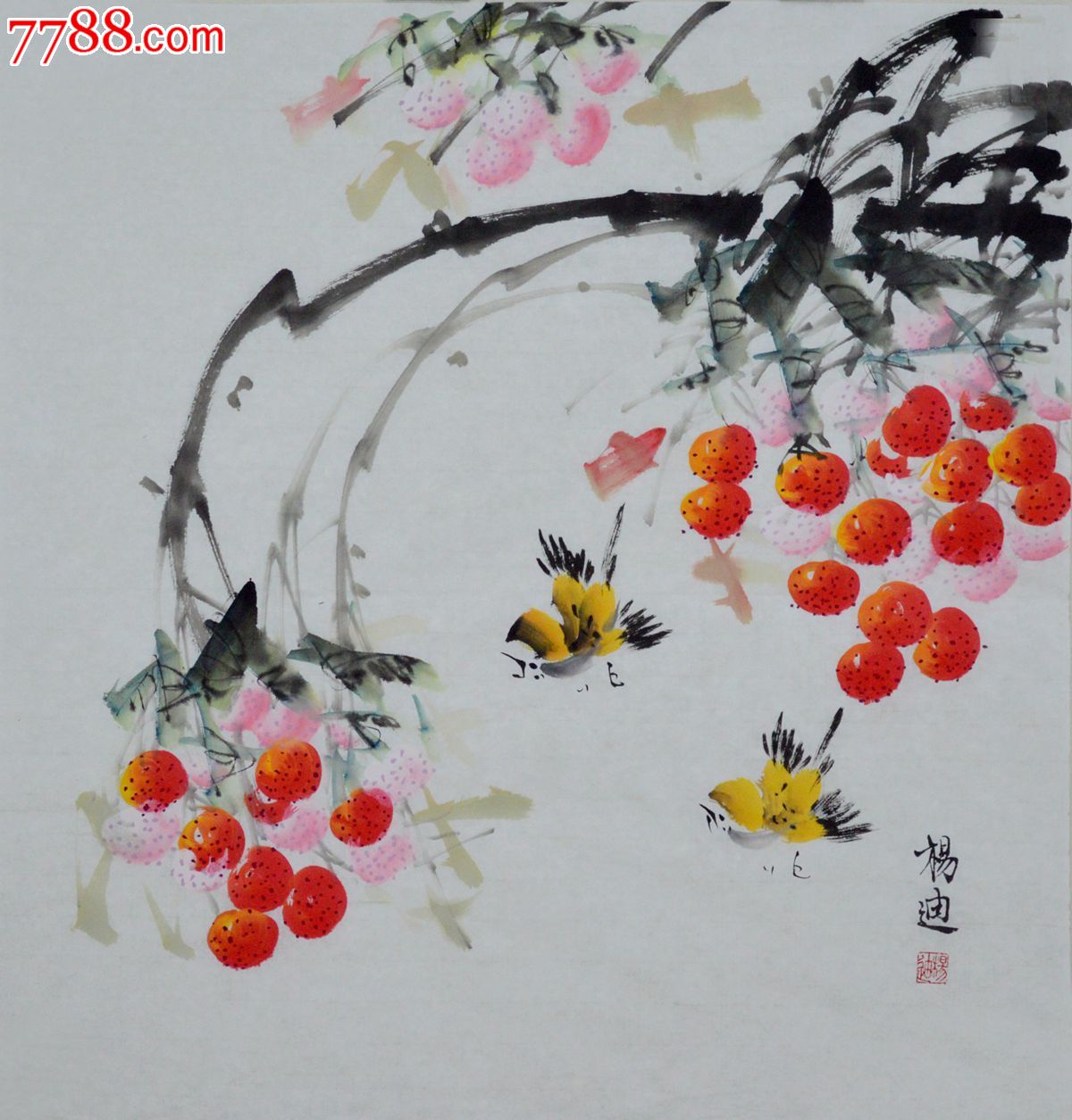 杨迪小品花鸟画系列荔枝