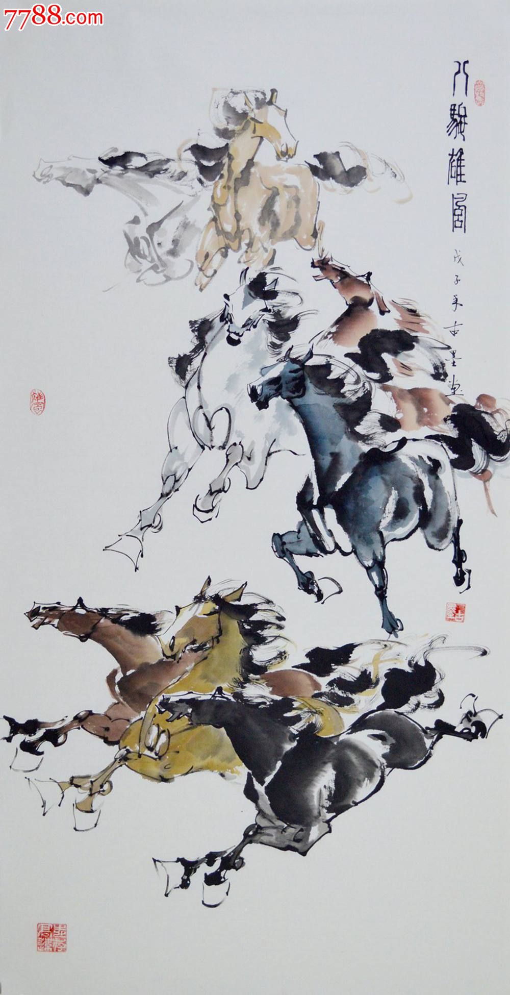 四尺整张国画马作品《八骏雄风》