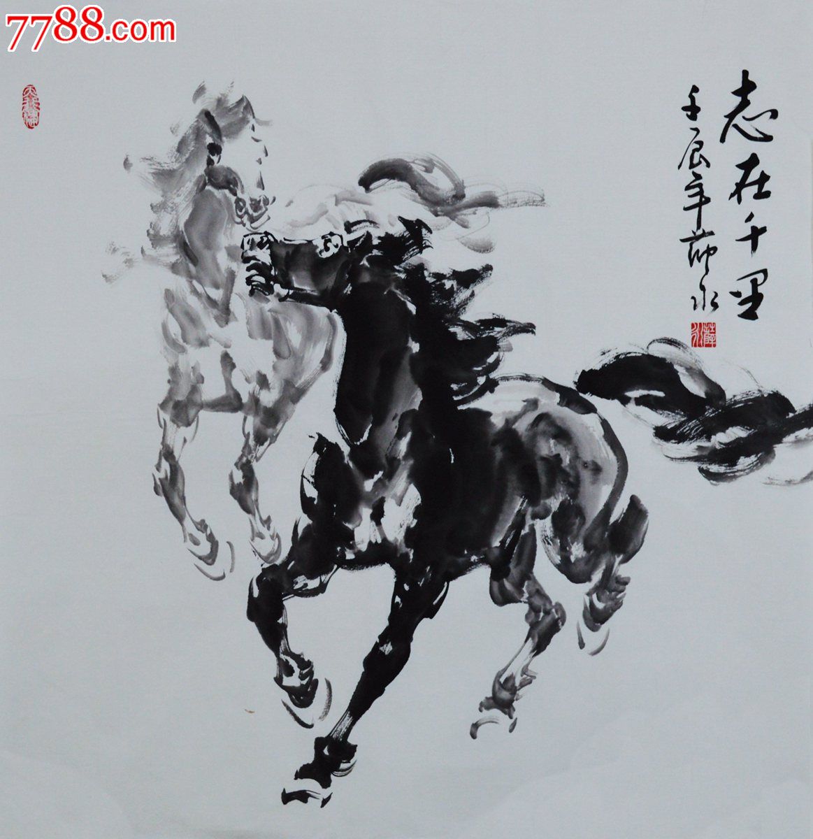 四尺斗方国画马双骏图《志在千里》hn0901-价格:145元-se21410264-花鸟国画原作-零售-中国收藏热线