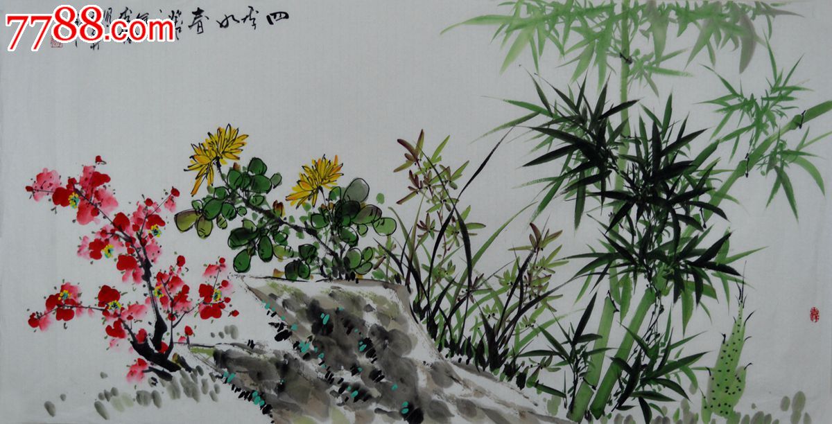 李枫四尺整张国画梅兰竹菊《四季如春》_中国收藏热线