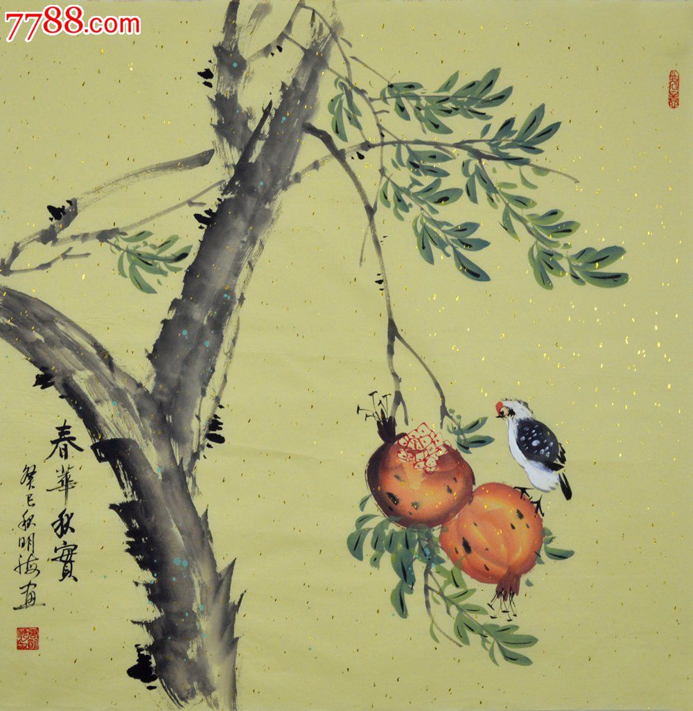 写意花鸟画作品《春华秋实》hn1066