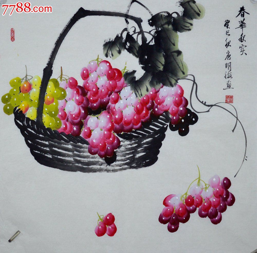 国画花鸟画葡萄《春华秋实》hn1076
