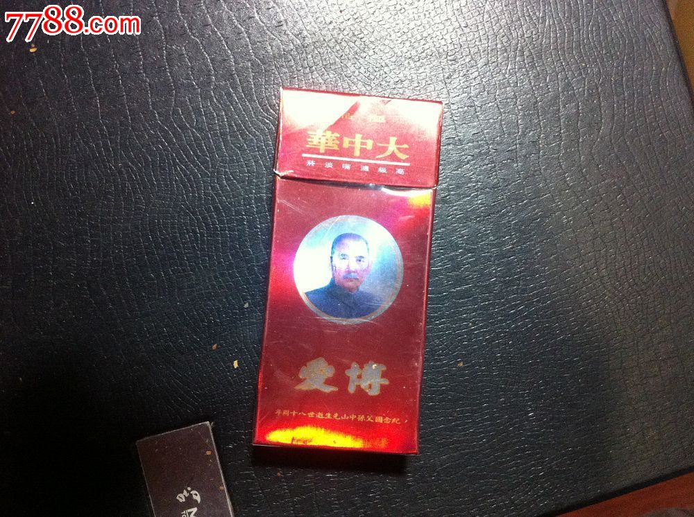 特价:大中华