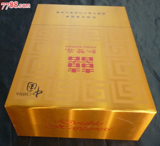 红双喜纪念版整条烟盒
