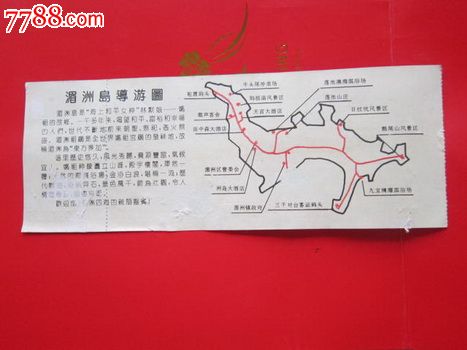 福建湄洲岛国家旅游度假区门票