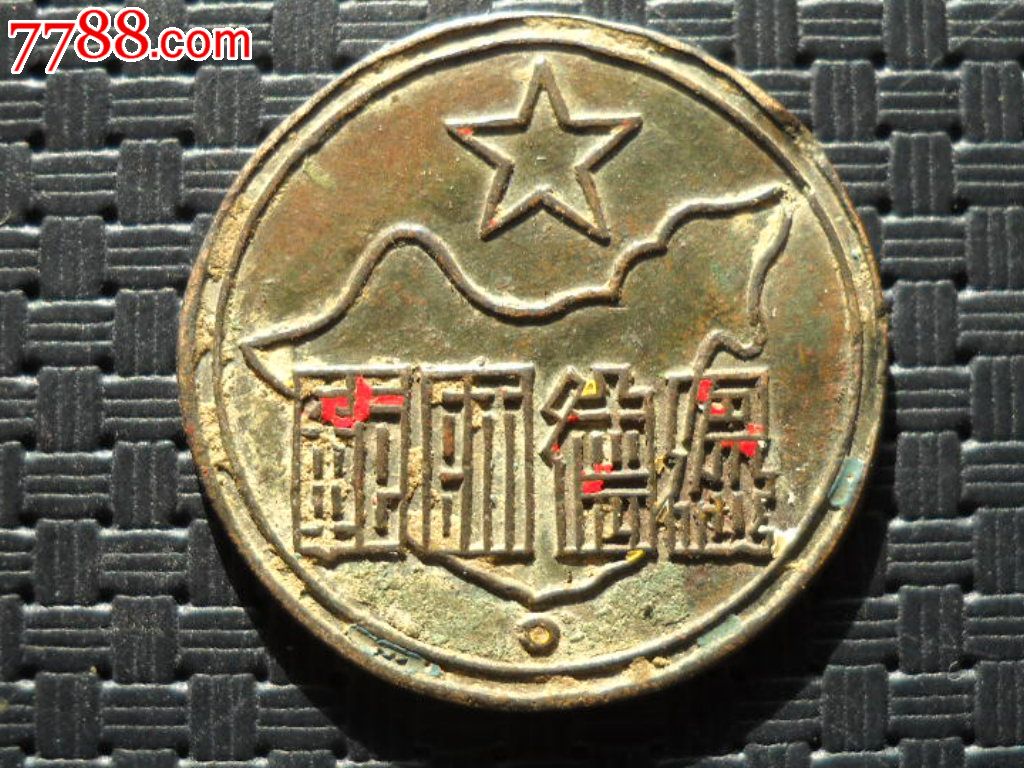 绥德师范2.