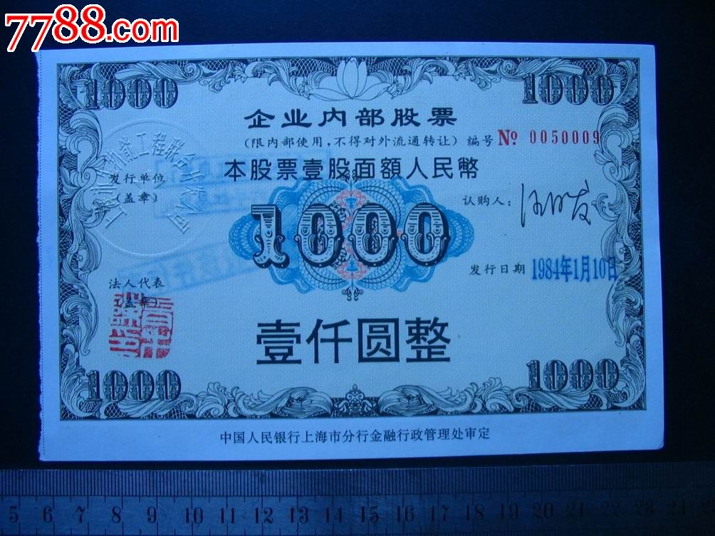 股票编号规则-项目编号规则-股票代码规则-毕业