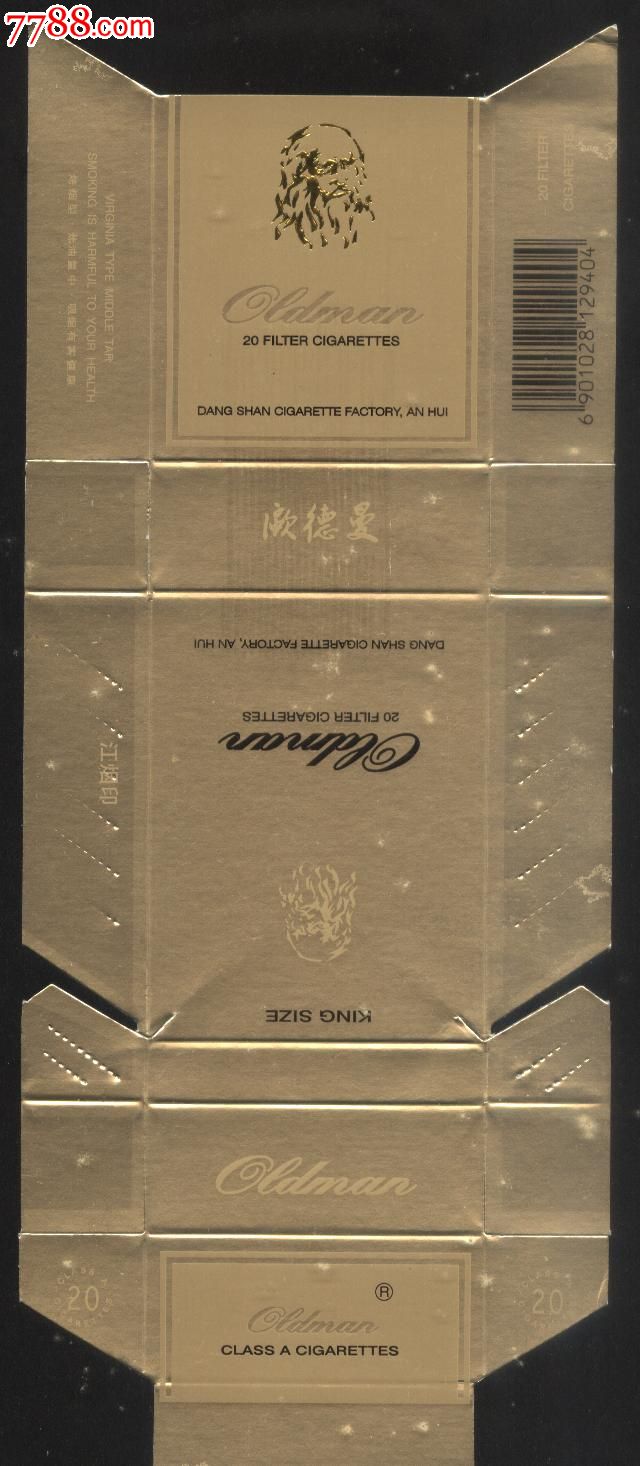 欧德曼