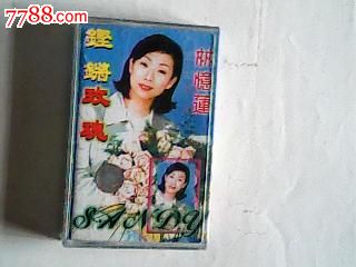 林忆莲---滚石唱片股份有限公司-价格:5元-se21