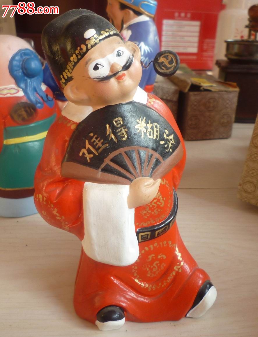 怀旧经典收藏薛洪玉中国传统难得糊涂七品芝麻官人物造型泥人