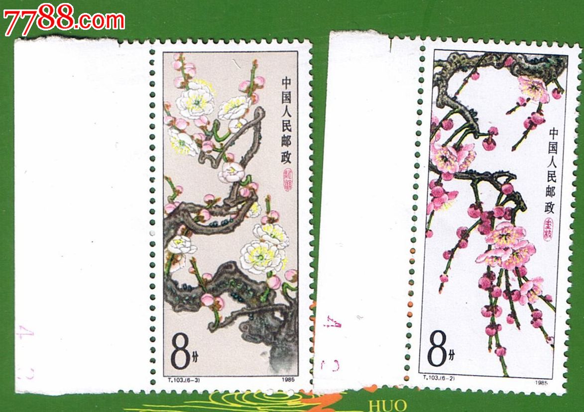 梅花_价格元_第1张_中国收藏热线