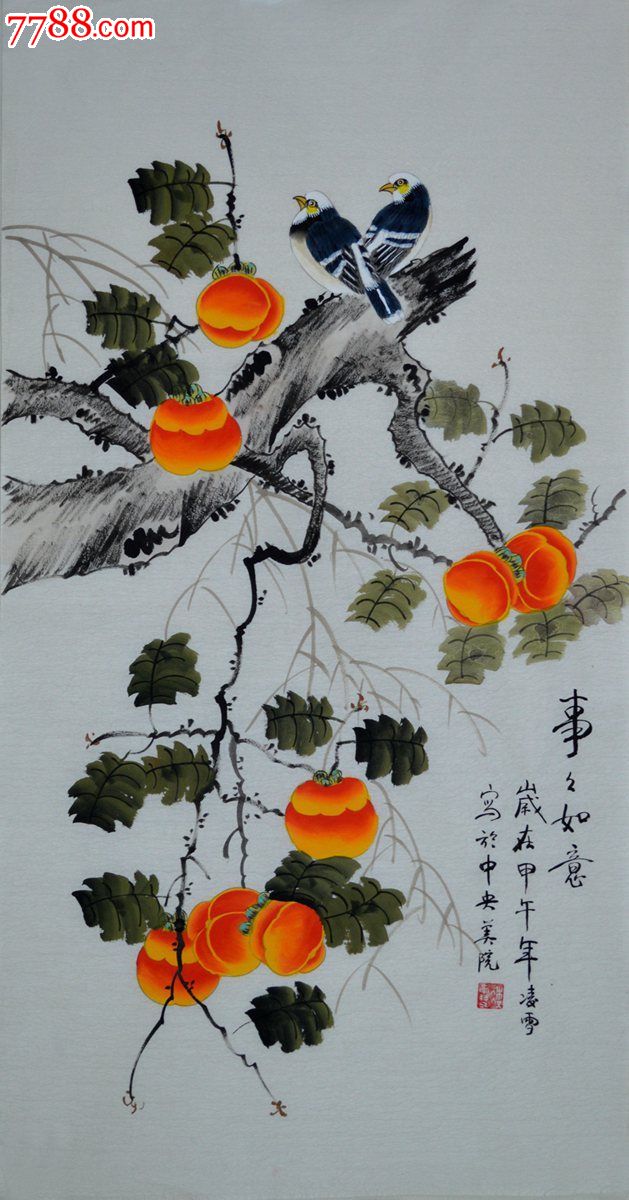 中*美院凌雪花鸟画《事事如意》hn1273