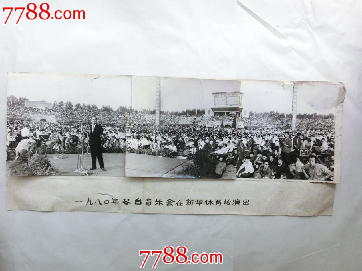 歌唱家<em>吴雁泽</em>演出<em>照片</em>-价格:120元-se2158435