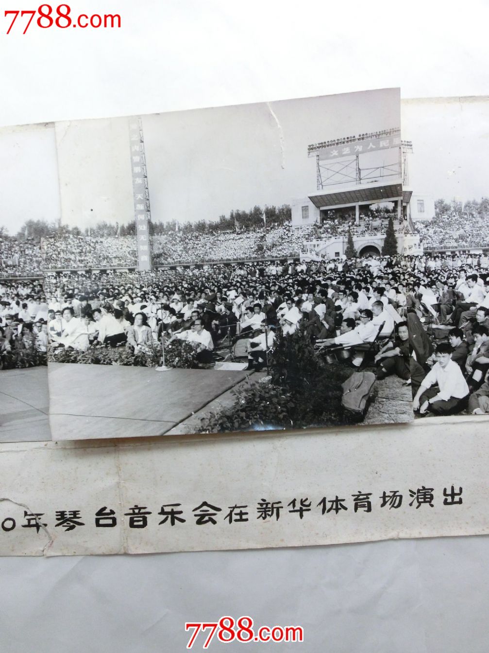 歌唱家<em>吴雁泽</em>演出<em>照片</em>-价格:120元-se2158435