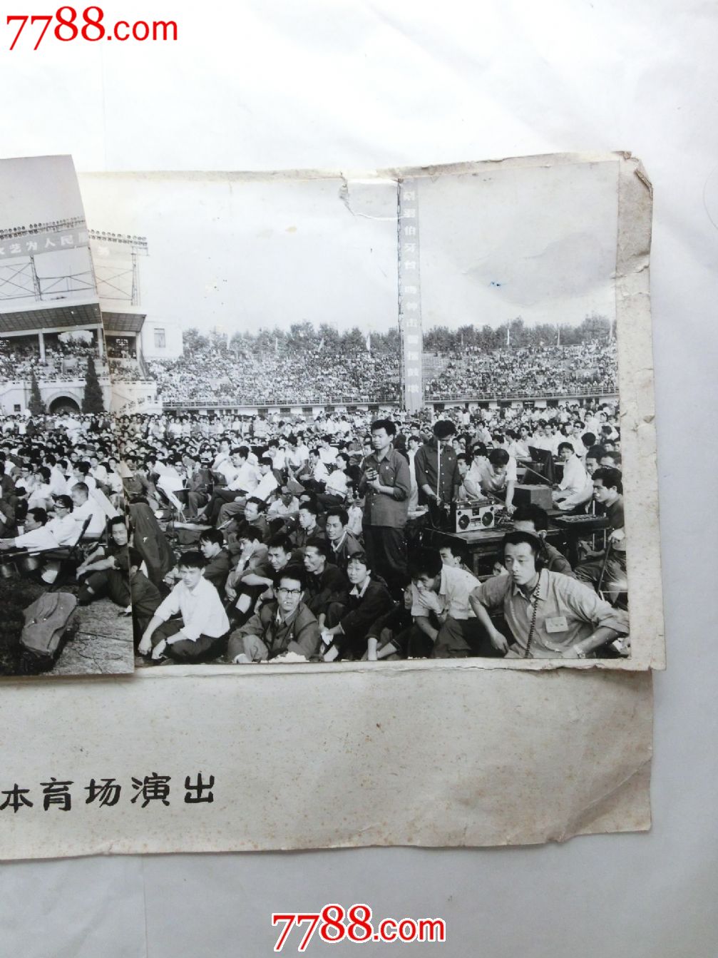 歌唱家<em>吴雁泽</em>演出<em>照片</em>-价格:120元-se2158435