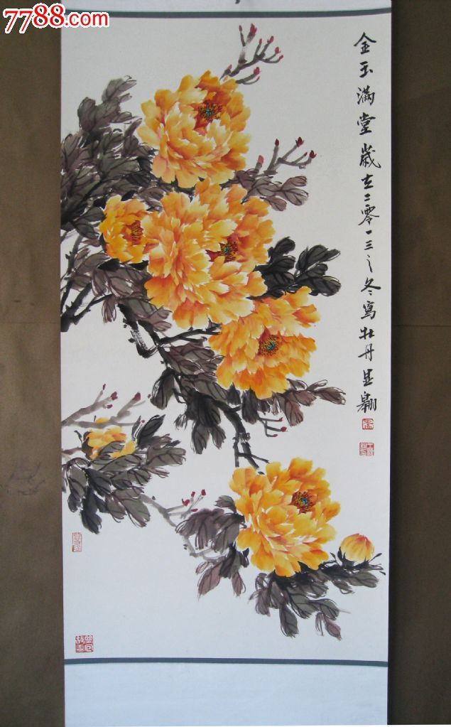 王显翱作品6【牡丹四条屏】画芯尺寸:100*50*4已裱轴【山水间画廊推荐