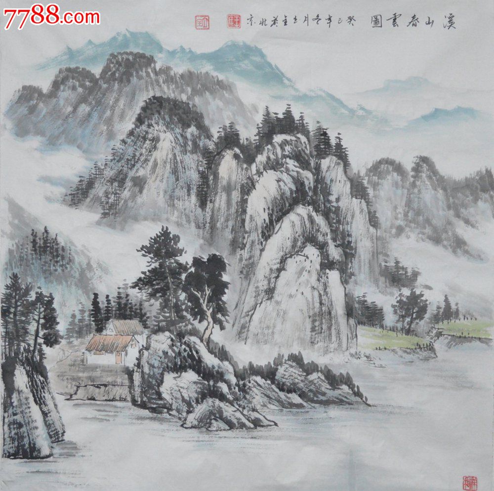 黑龙江美院王立全四尺斗方山水画《溪山春云图》_山水国画原作_涵墨斋