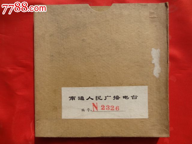 有声小说\/红楼梦片段:鸳鸯铰发、第四十六回-价