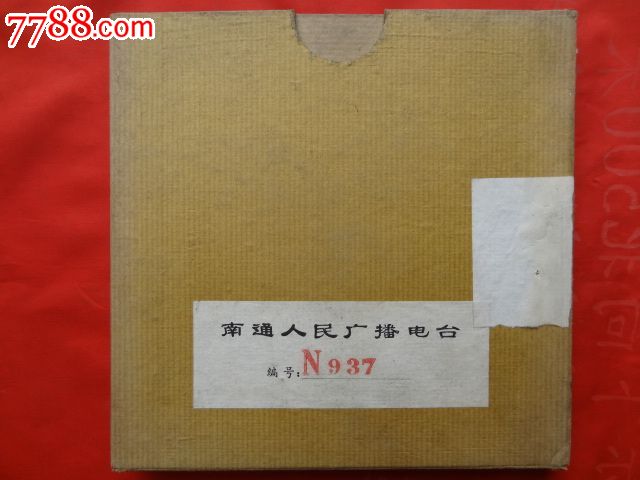 小提琴独奏:牧歌-价格:15元-se21777463-磁带