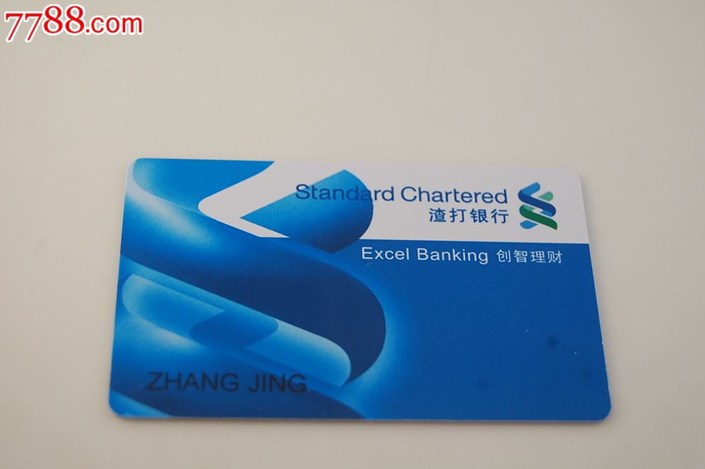 携程渣打银行联名卡-会员卡\/贵宾卡--se21746414-零售-七七八八集卡网
