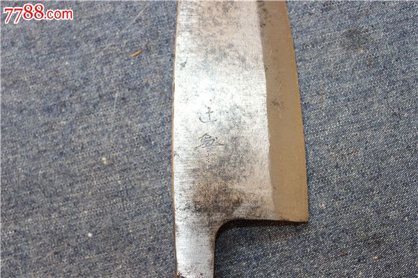 日本界刀司厨刀\/老工具\/旧物\/中惠轩-价格:190元