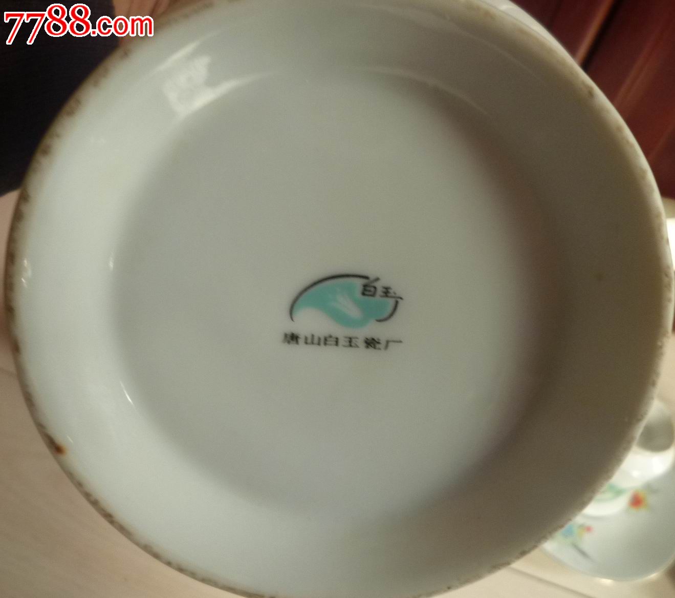 怀旧经典收藏瓷器唐山白玉瓷厂丹凤朝阳图案银边白瓷茶壶1套