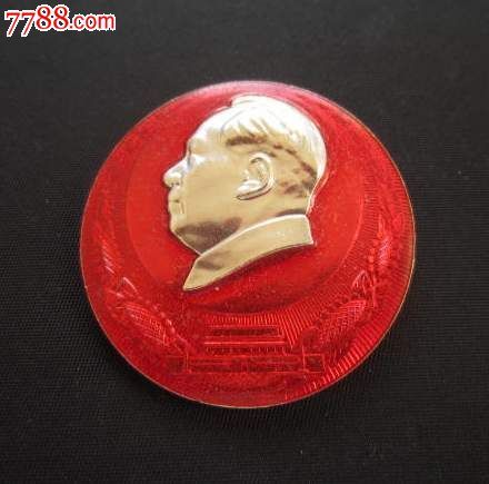 【中国服装进出口总公司】套章全_毛主席像章