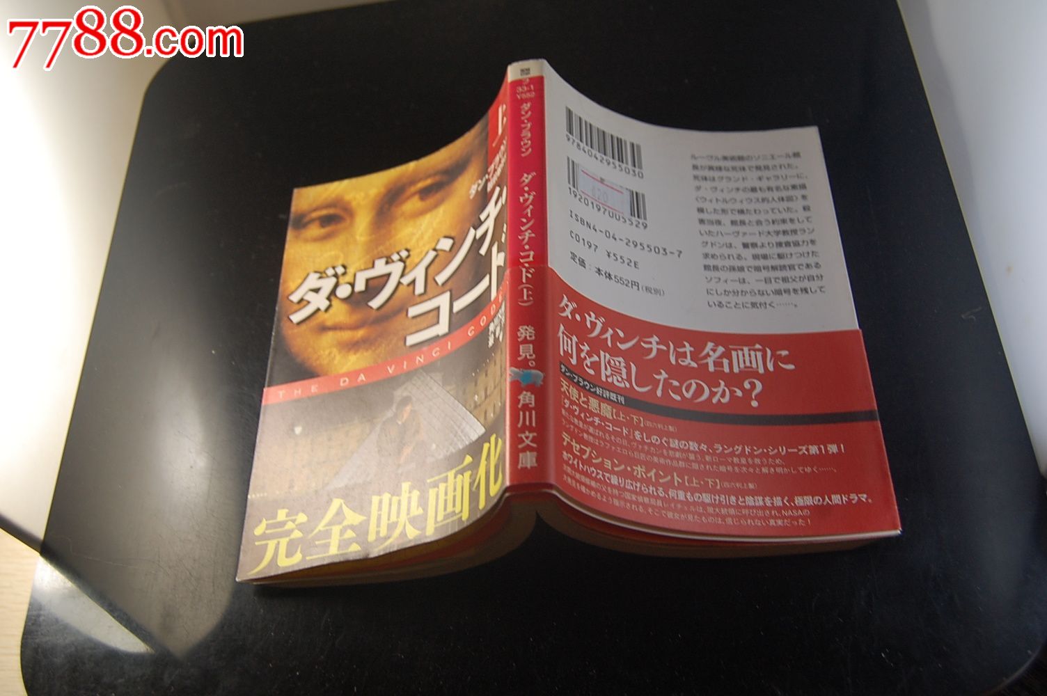 角川文库最新刊_中国收藏热线