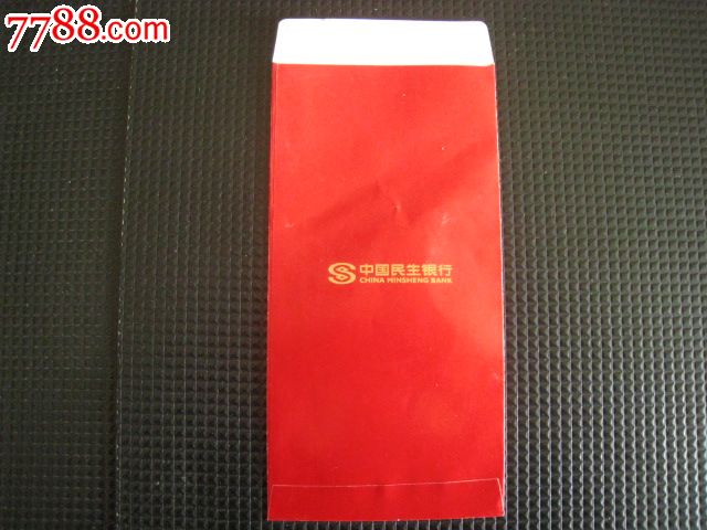 民生银行马年贺年封(吉祥如意)_利是封\/红包_江