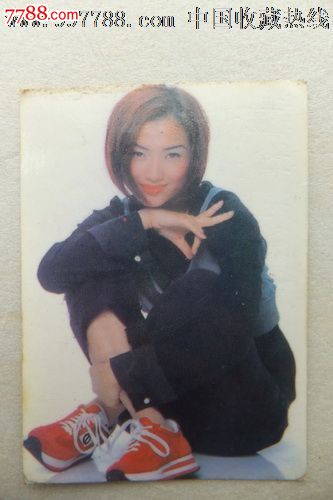 95年朱茵明星年历片-se21933049-中国收藏