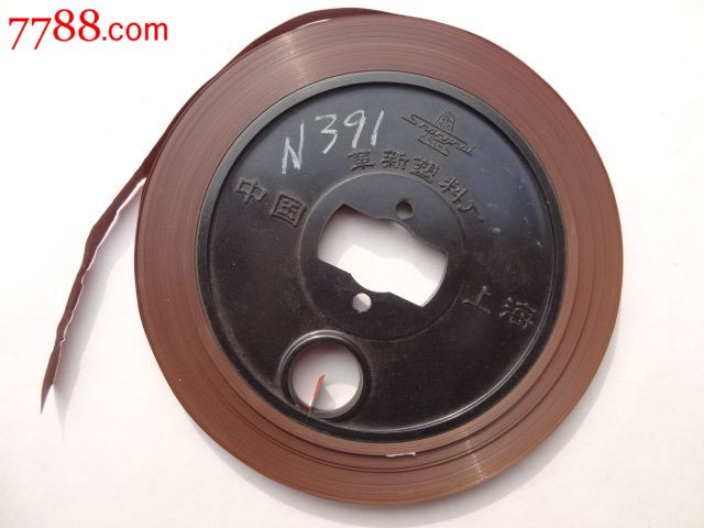 洪羊洞、二进宫,迟世恭演唱-价格:20元-se2201