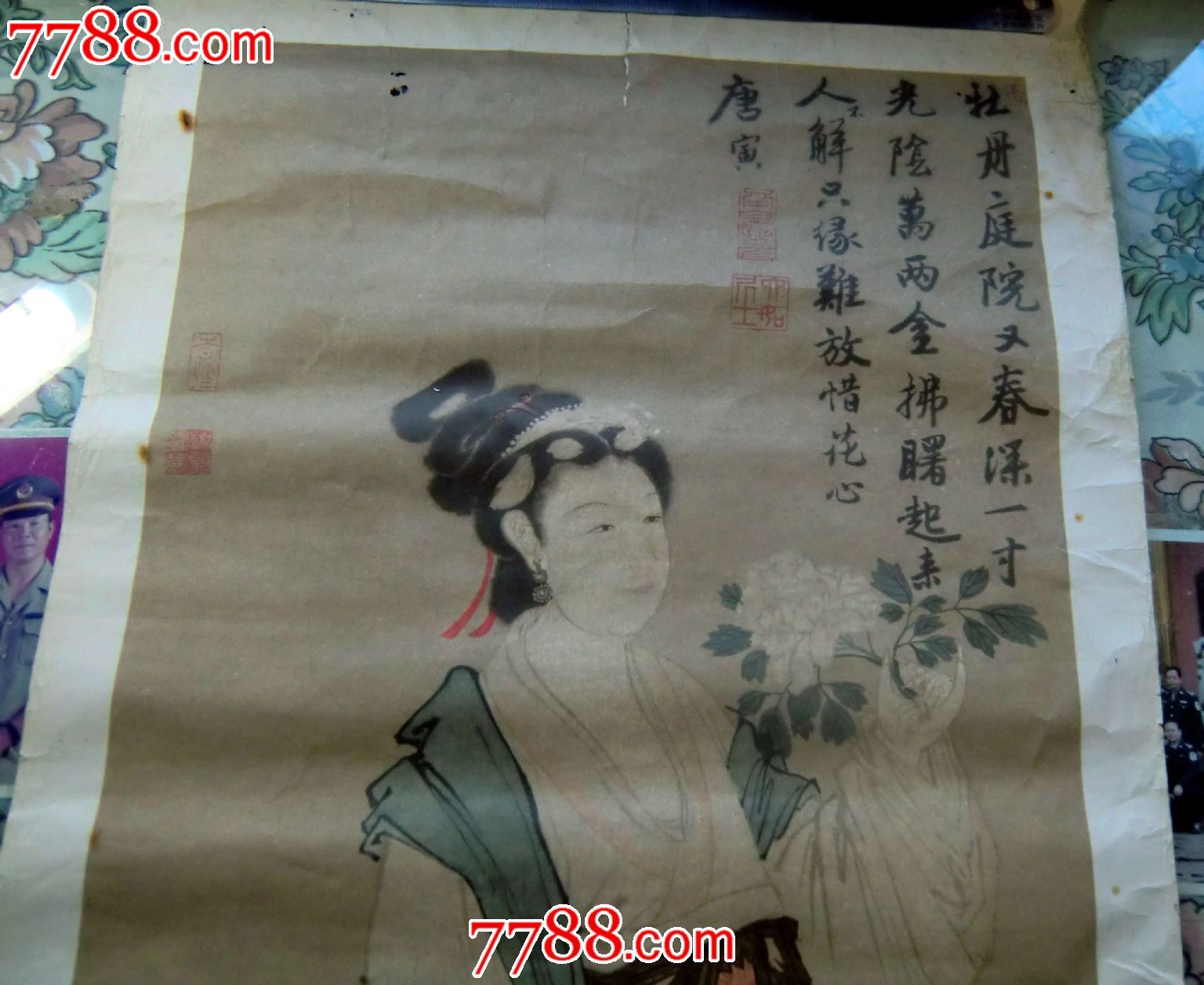 牡丹仕女图1981年历画