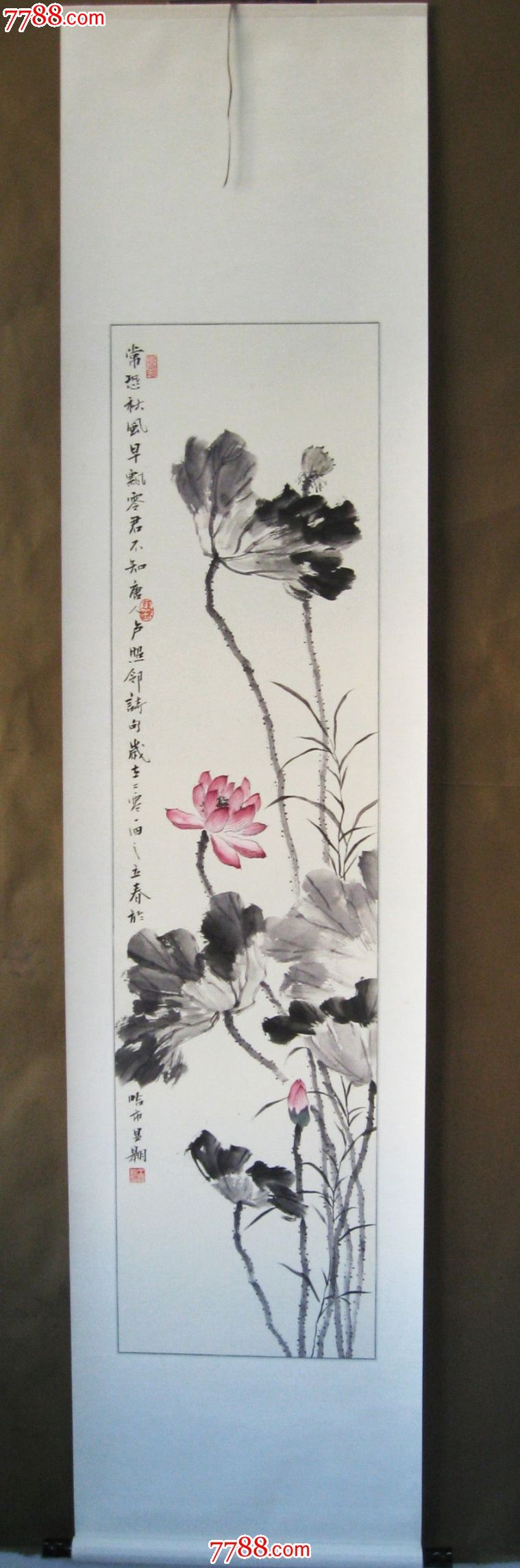 王显翱作品5【唐人诗意四条屏荷花】大136*34已裱轴