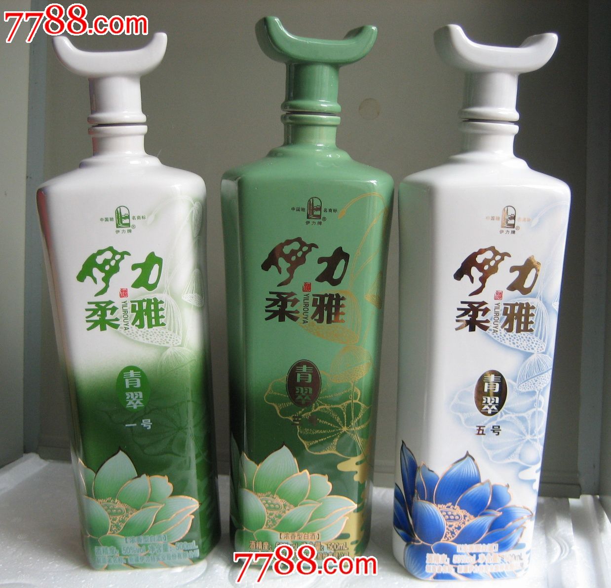 新疆45qt"伊力柔雅"系列:青翠一,三,五号3全,高29cm