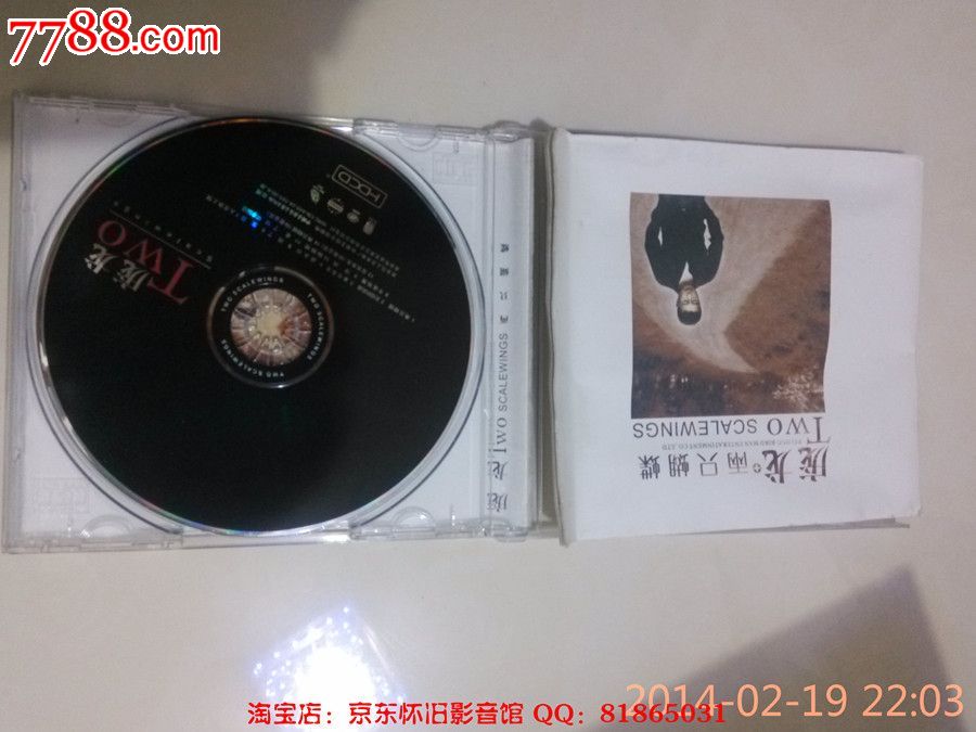 光盘一盒庞龙_VCD\/DVD_京东怀旧影音馆【中国收藏热线】