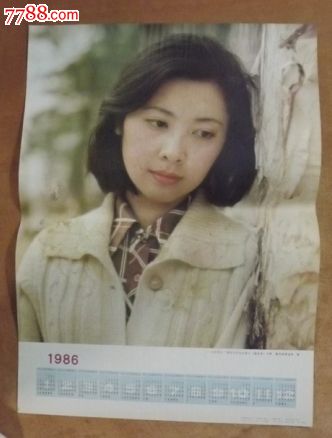 水彩/水粉,80-89年,单张(单图),四开,明星,纸质,上海,,, 简介: 朱琳
