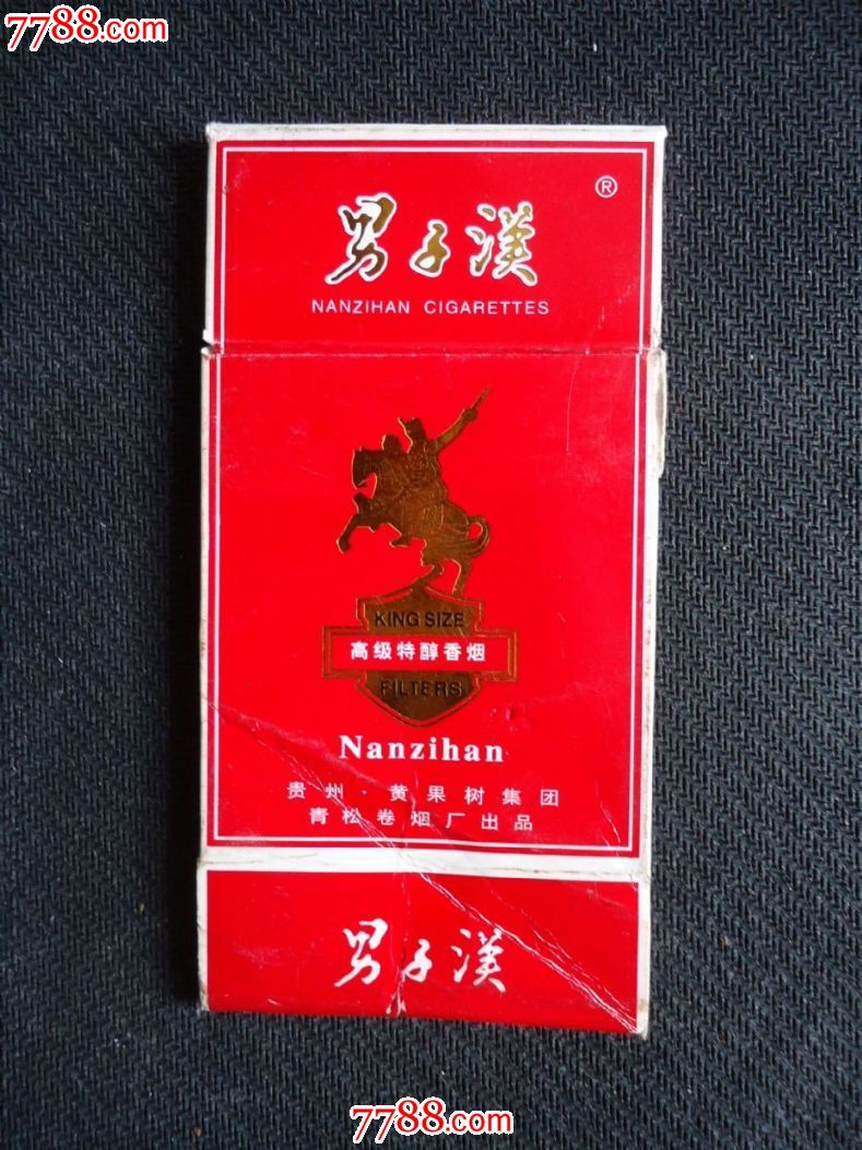 卡标-男子汉
