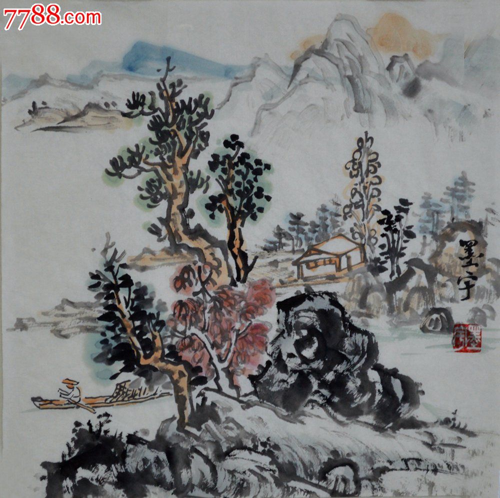 墨宇小品山水画