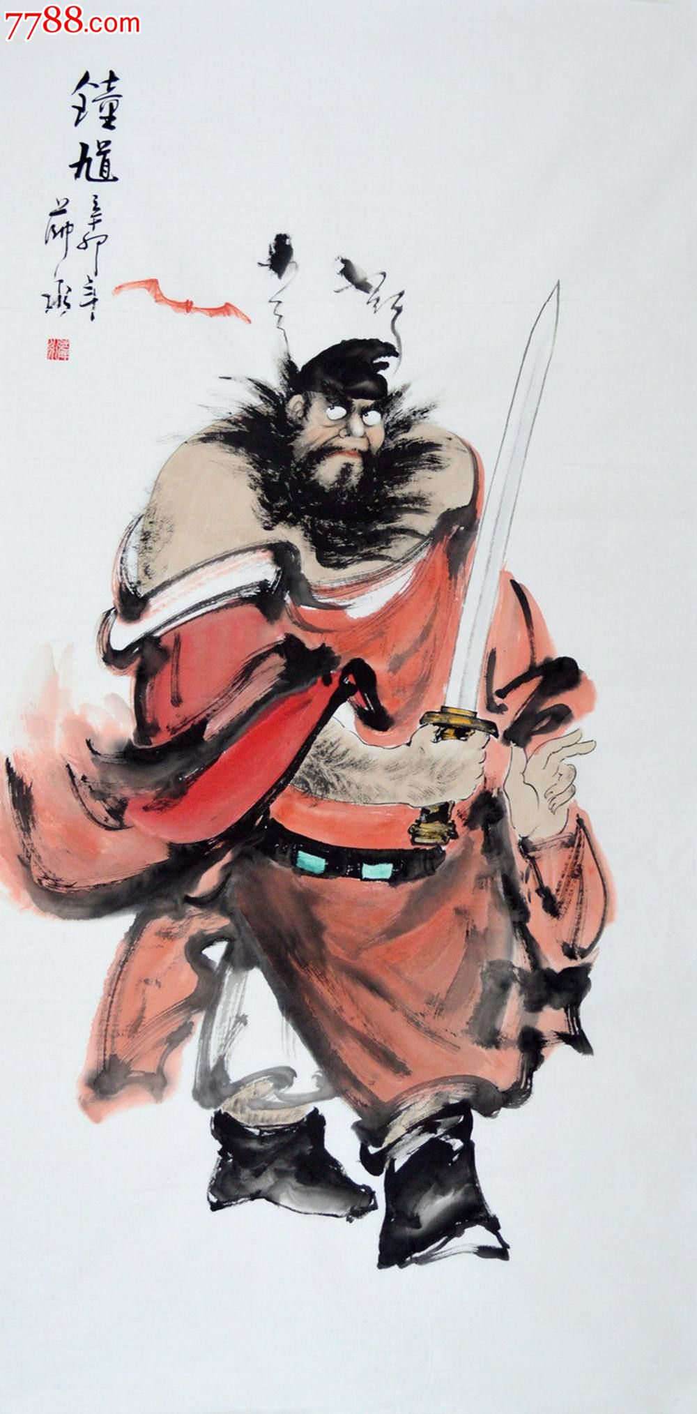国画钟馗rw0175