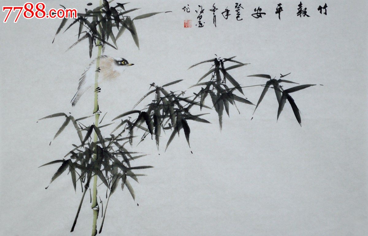 国画花鸟画竹子作品《竹报平安》hn1493